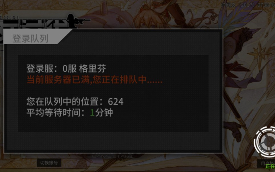 少女前线夜战掉落道具在哪 夜战副本挑战难度介绍
