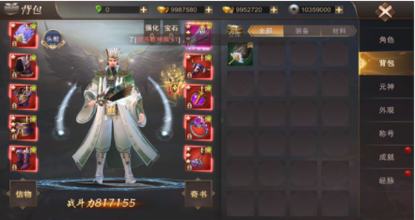 手游霸御乾坤哪个职业好打 战士职业介绍
