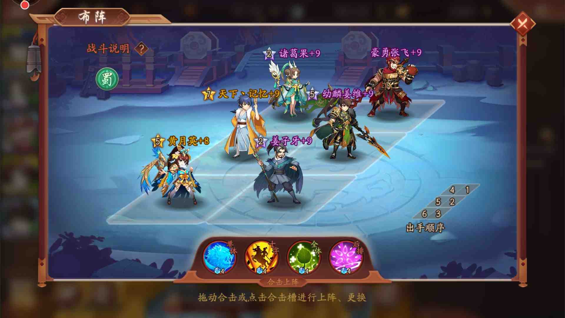 少年三国志二怎么获得幻紫姜维