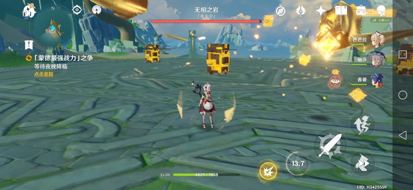 原神无相之岩怎么打 副本boss机制介绍
