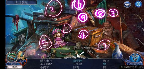 密室逃脱13秘密任务面具怎么弄