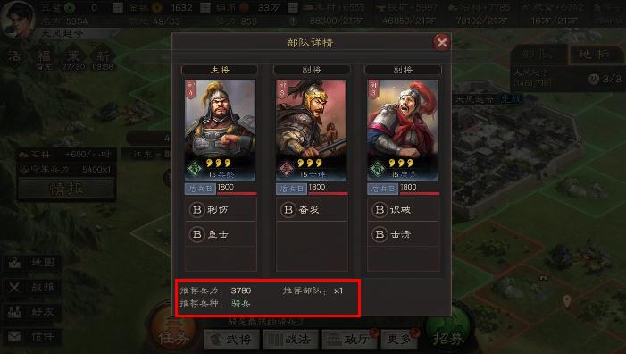 三国志战略版土匪s5有什么改动 新赛季地图变化介绍 三国志战略版土匪s5有什么改动 新赛季地图变化介绍