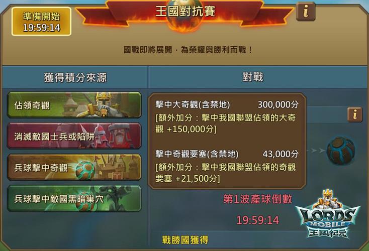 王国纪元跨国机票最快获得方法是什么 跨国机票的作用介绍