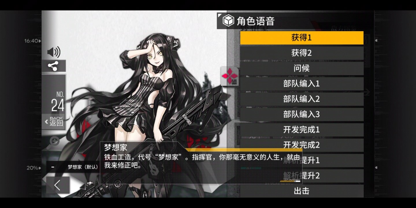 少女前线哪些铁血单位值得用 G11技能机制解析
