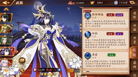 放置三国最强谋士武将推荐什么 张昭技能机制解析 放置三国最强谋士武将推荐什么 张昭技能机制解析