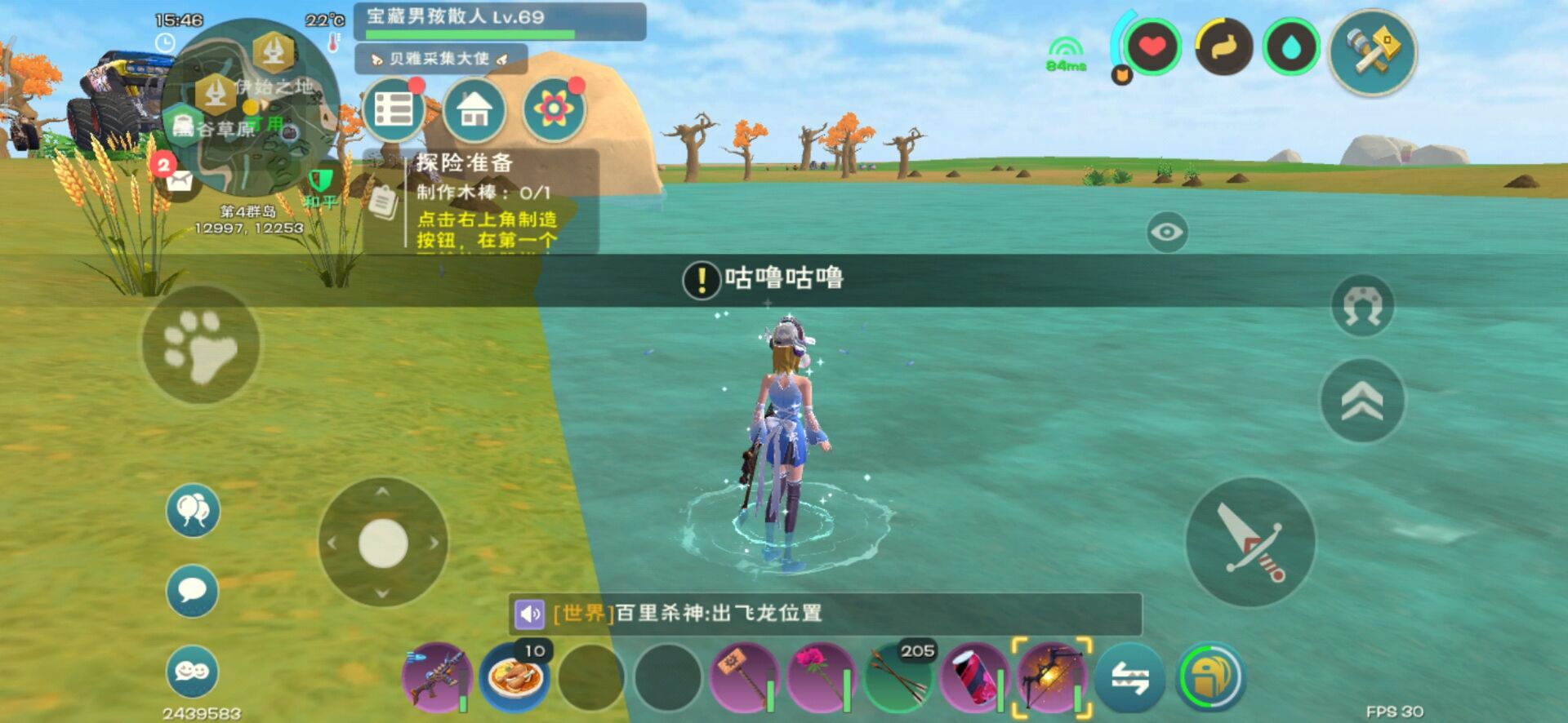 创造与魔法经验上限如何解决 经验到达上限怎么办