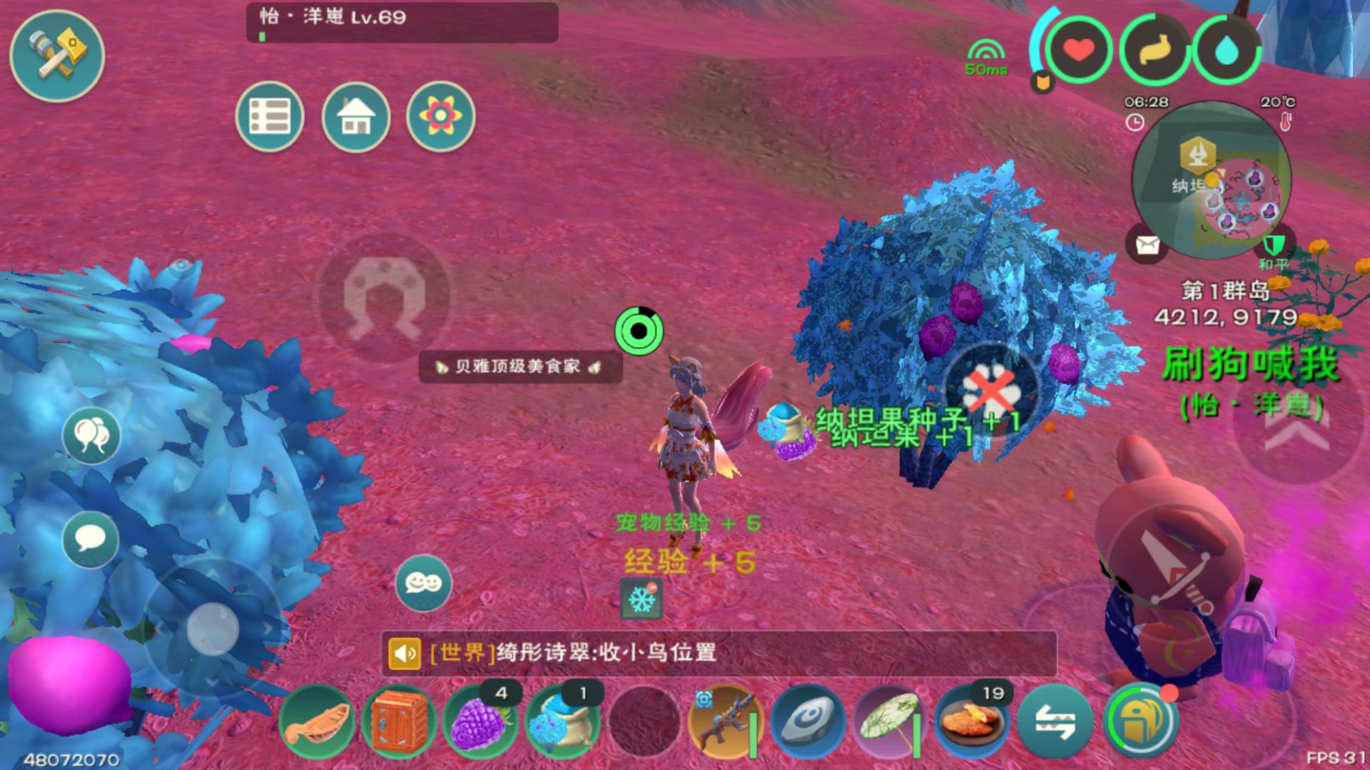 创造与魔法经验上限如何解决 经验到达上限怎么办