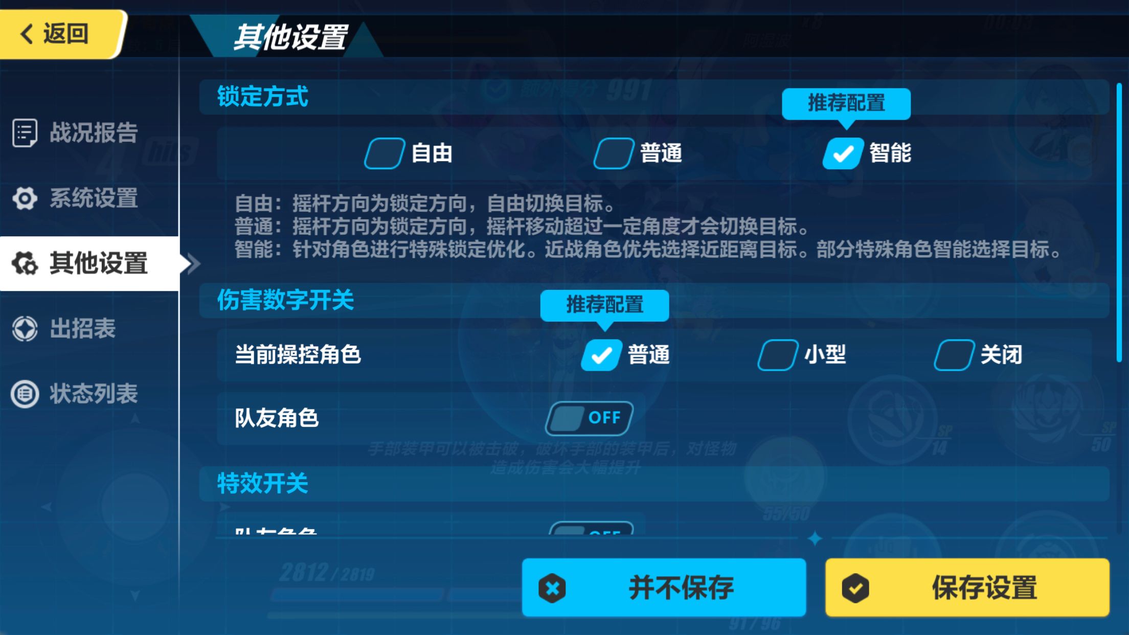 崩坏3boss阿湿波怎么打 boss技能机制讲解