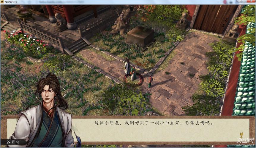 侠客风云传古玩店三选一哪个好