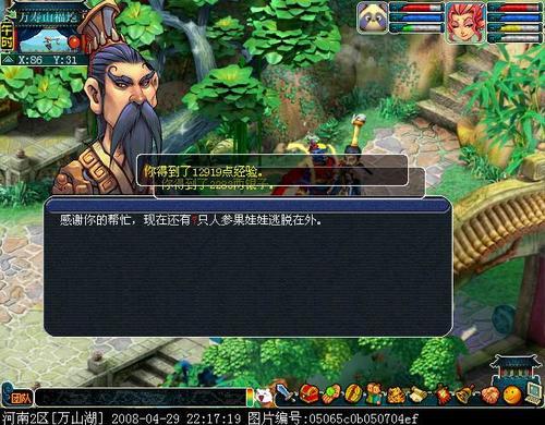 梦幻西游五庄观副本怎么玩 boss技能机制讲解