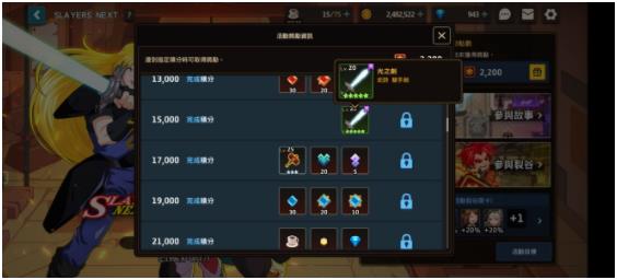 坎公骑冠剑千里眼怎么玩 千里眼技能机制介绍
