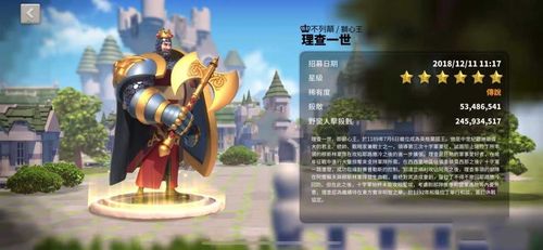 万国觉醒哪位统帅最厉害 大将军高翼特性介绍