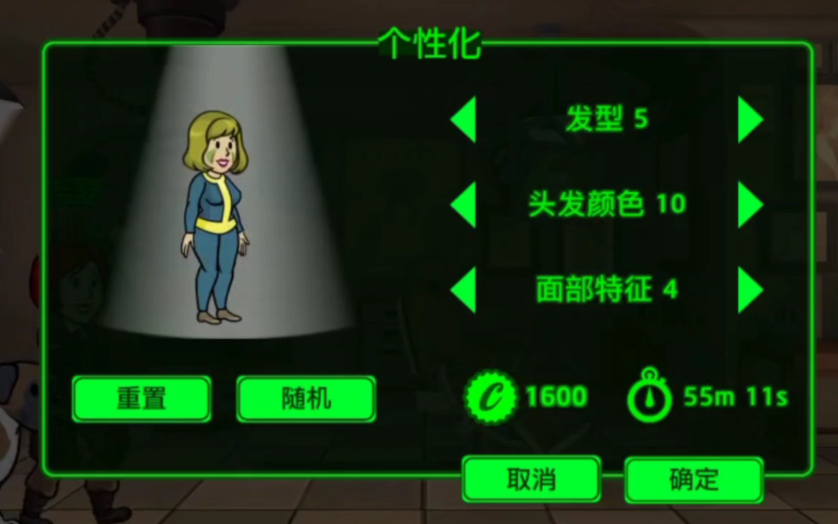 辐射避难所稀有居民怎么获得 稀有居民强度介绍