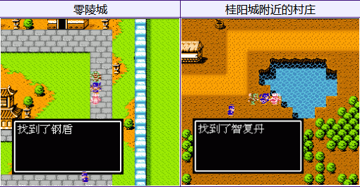吞食天地孟德新书在哪里