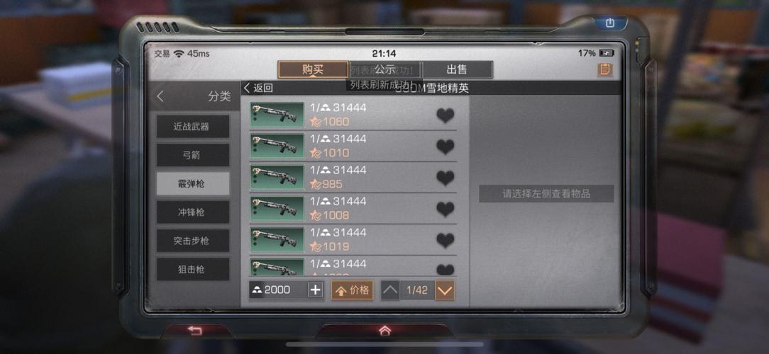 明日之后倒金转金怎么玩 倒金需要注意事项介绍