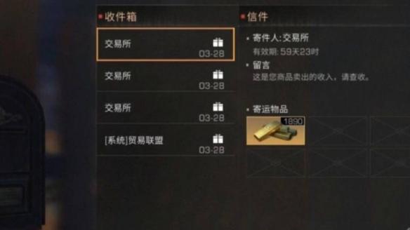 明日之后金条怎么获得最快