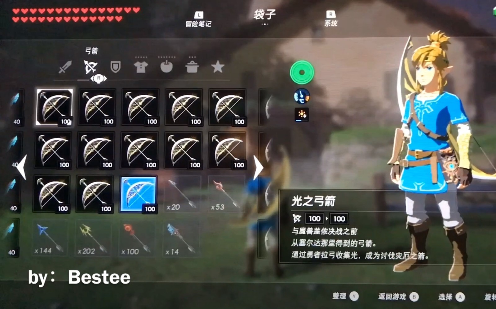 光明与黑暗命运之盾有什么用