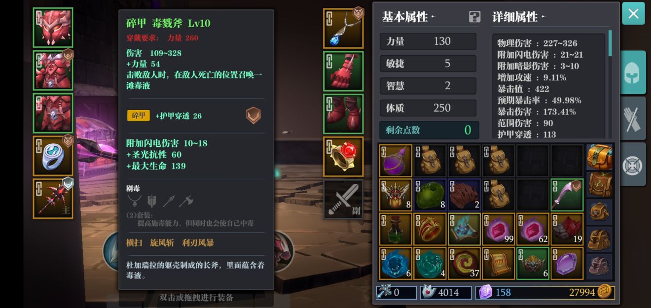 光明与黑暗命运之盾有什么用