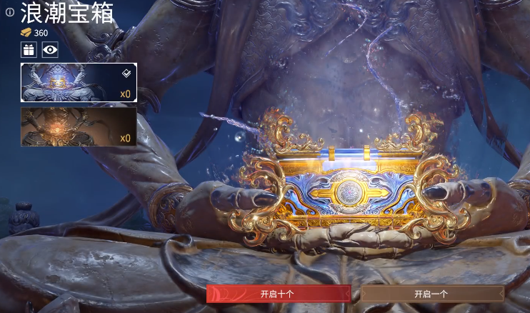 永劫无间黄金奖励在哪领啊 永劫无间黄金奖励在哪领啊