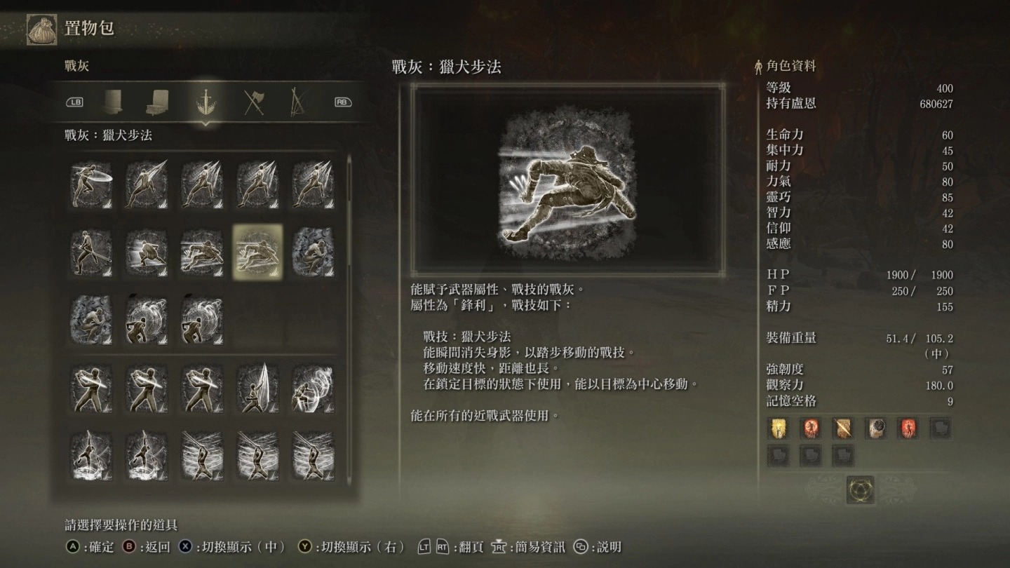 艾尔登法环pvp最强流派是什么
