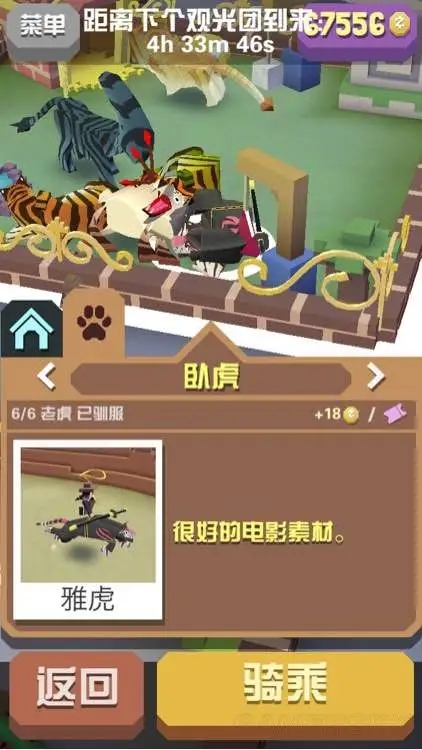 疯狂动物园所有动物抓捕方式 疯狂动物园所有动物抓捕方式