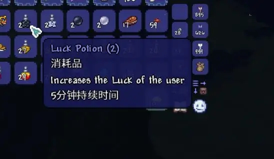 泰拉瑞亚珍珠碎片怎么获得 珍珠碎片有什么用 泰拉瑞亚珍珠碎片怎么获得 珍珠碎片有什么用