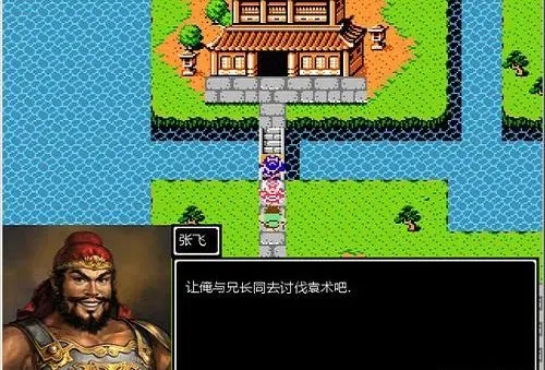 吞食天地二怎么收张鲁