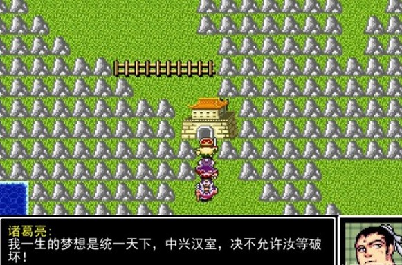吞食天地1孔明怎么收 孔明有什么用