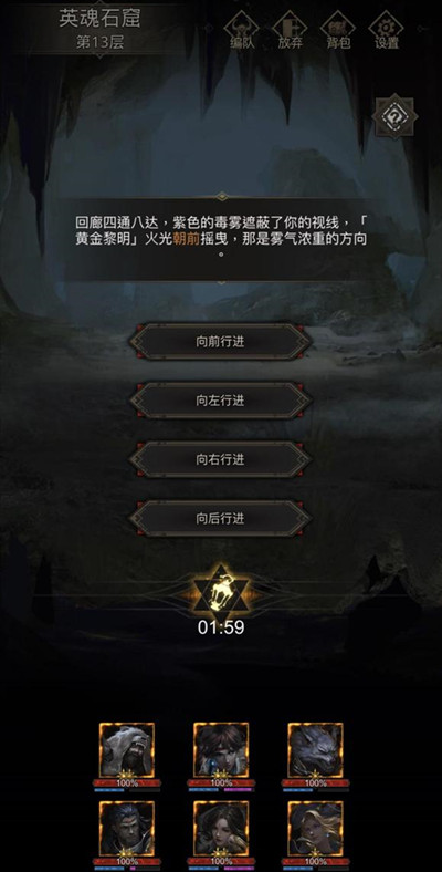 地下城堡3英魂石窟怎么过 英魂石窟地形介绍 地下城堡3英魂石窟怎么过 英魂石窟地形介绍
