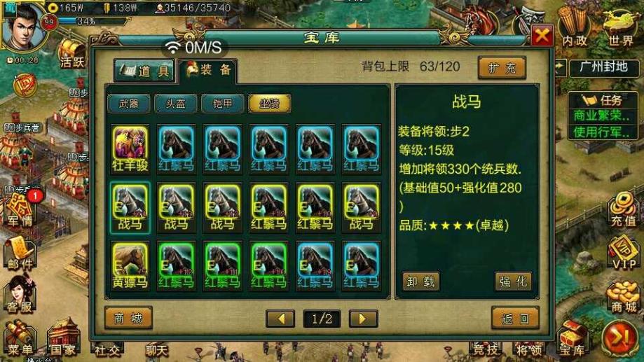 帝王三国抓将为什么总抓不到