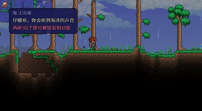 泰拉瑞亚恶魔眼球什么地方多