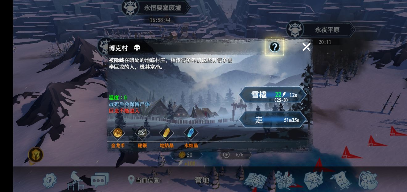 冰原守卫者可以加好友吗