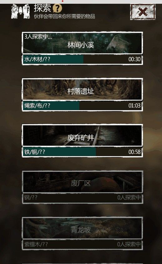 长生劫我的笔记有哪些