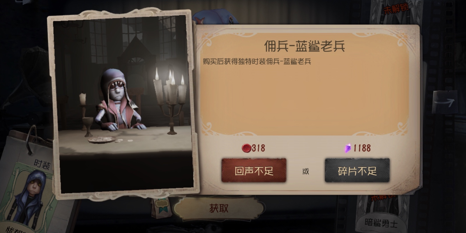第五人格怎么卡出回声