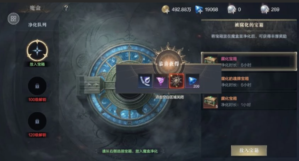 黑暗之潮契约怎么升级 黑暗之潮契约怎么升级