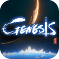 genesis起源