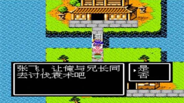 吞食天地2大儒传怎么玩