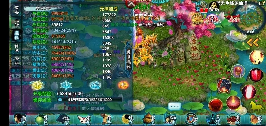 忘仙暴君好用还是九尾好用