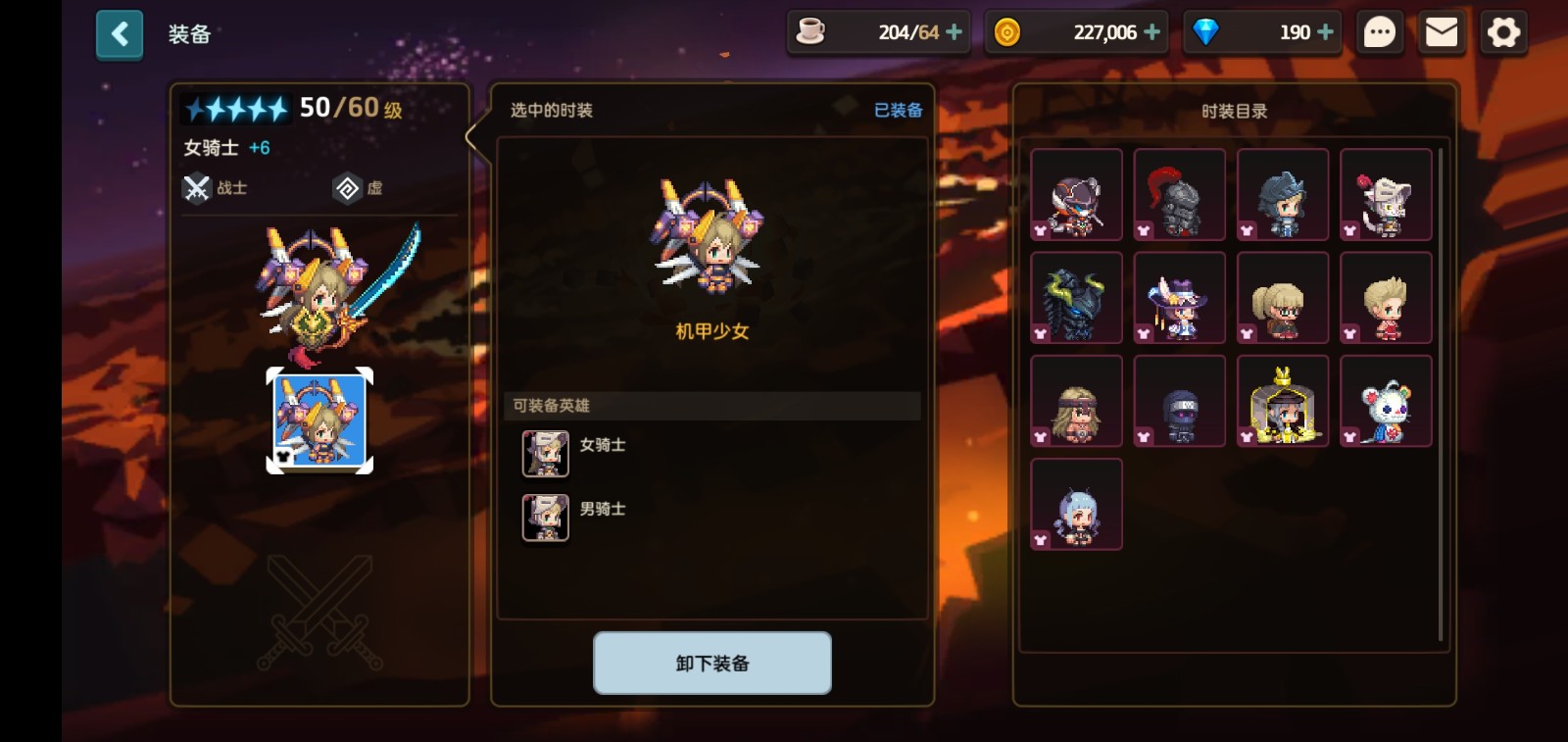 坎公骑冠剑老头三坦44阵容怎么玩