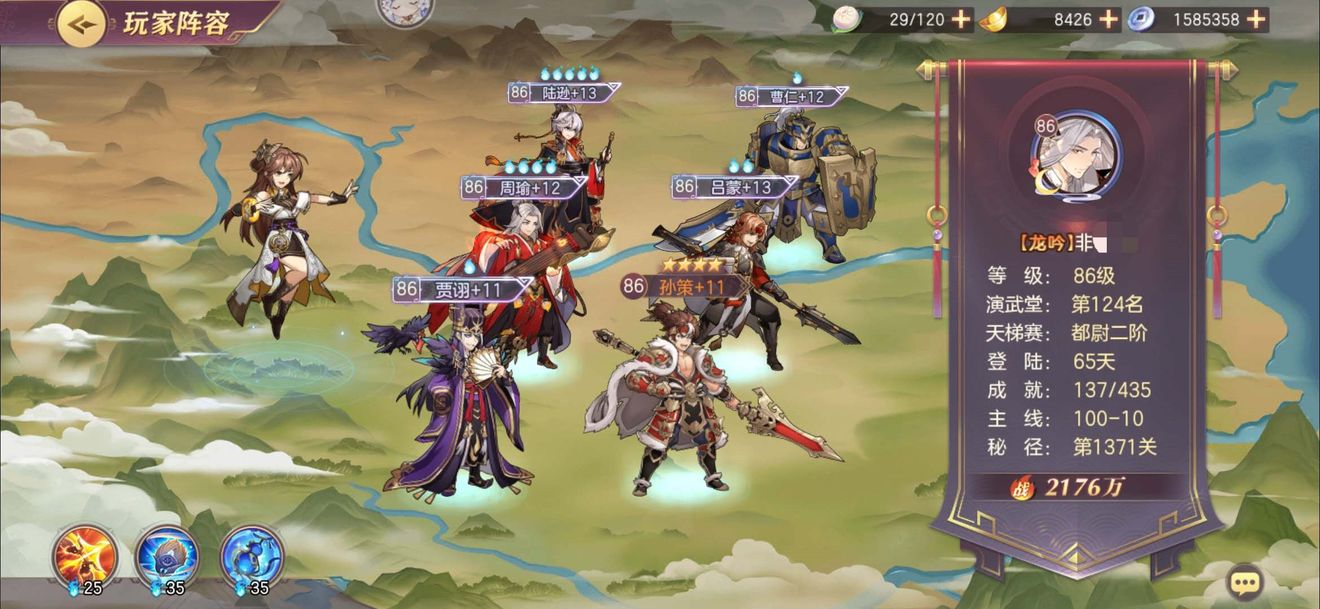 三国志幻想大陆疑云怎么解密疑云碎片终幕 碎片怎么收集