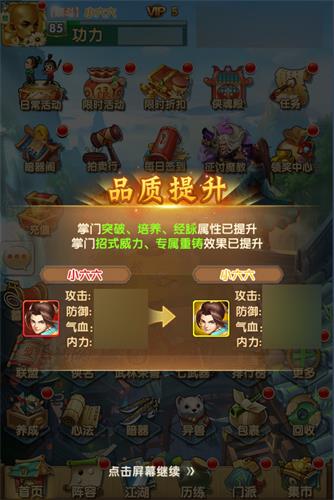 大掌门破招是什么意思 破招分为哪几种 大掌门破招是什么意思 破招分为哪几种