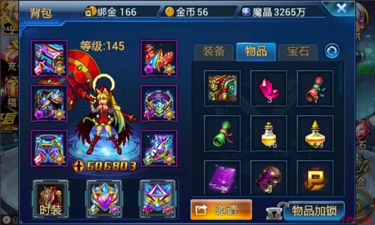 时空猎人怎么出售魔晶 魔晶怎么获取