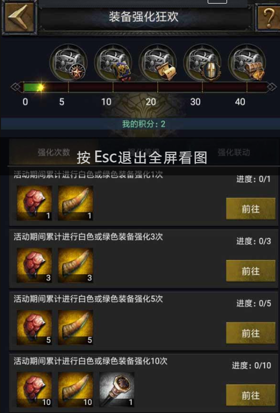 列王的纷争小号装备重要性是什么 培养小号的作用