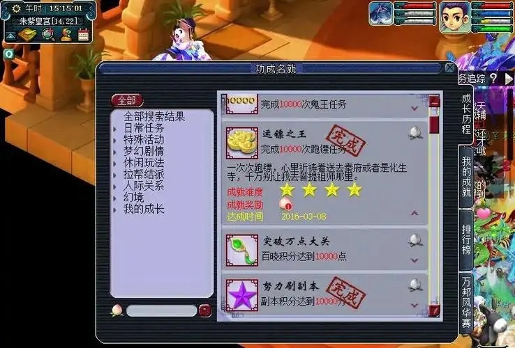 忘仙造化丹任务怎么做 游戏规则介绍 忘仙造化丹任务怎么做 游戏规则介绍