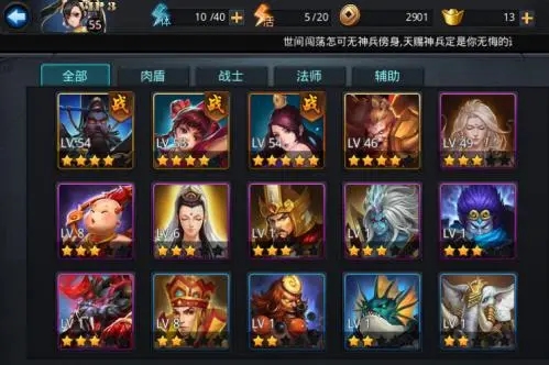 乱斗西游阎罗王怎么用