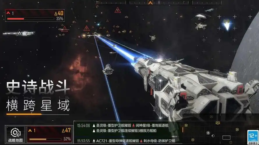 无尽的拉格朗日战巡怎么生产