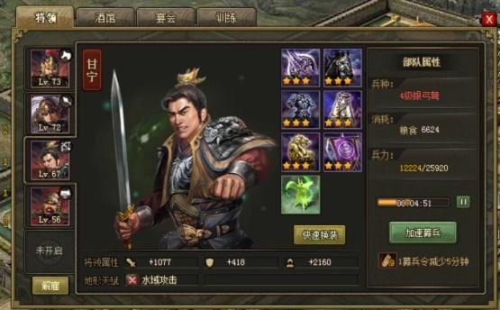攻城掠地孙策觉醒技能是什么