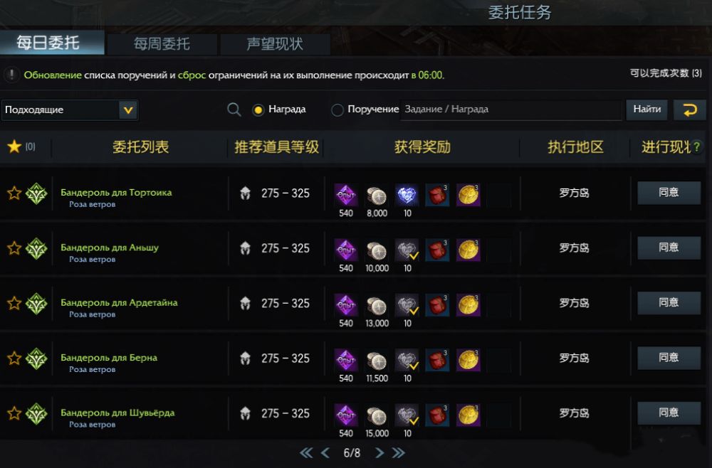 失落的方舟银币怎么给小号