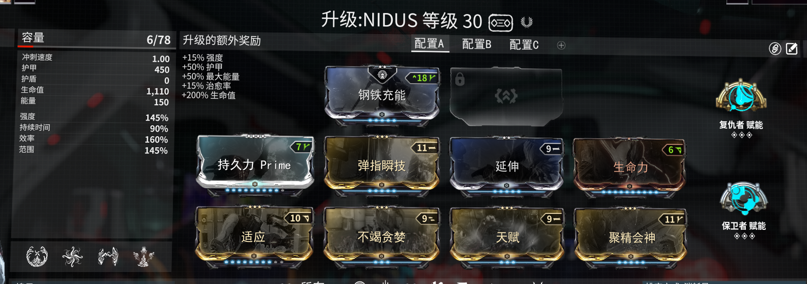 星际战甲稀有卡哪里掉落的多