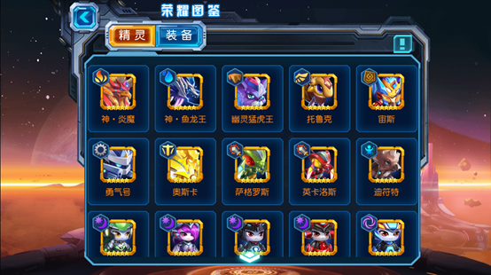 赛尔号超级英雄怎么升级更快